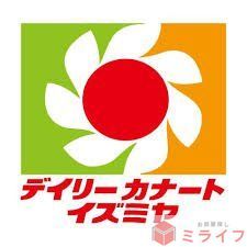 スーパー　デイリーカナートイズミヤ玉造店（スーパー）まで600m