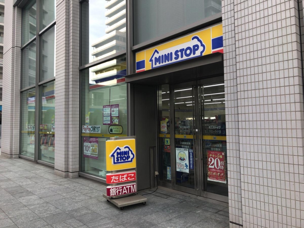 コンビニ　ミニストップ 品川シーサイド店（コンビニ）まで167m