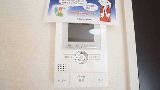 セキュリティ　カメラ付きインターホン