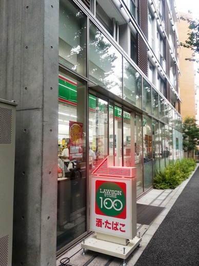 コンビニ　ローソンストア100　新宿文化センター前（コンビニ）まで363m