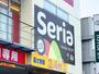 スーパー　Seria(セリア) 西宮北口店（スーパー）まで889m