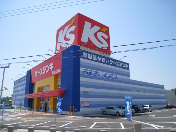 その他　ケーズデンキ常陸太田店（その他）まで425m