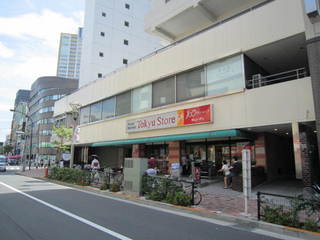 スーパー　目黒東急ストア（スーパー）まで596m