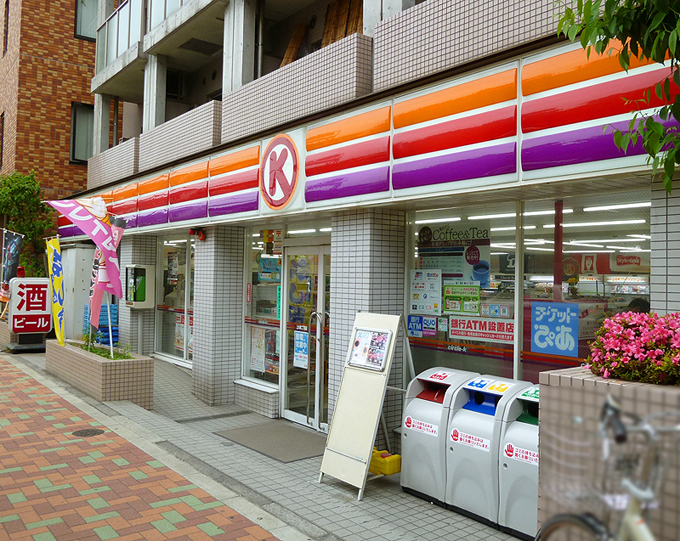 コンビニ　サークルK目黒駅東口店（コンビニ）まで452m
