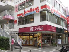 飲食店　ジョナサン目黒店（飲食店）まで346m