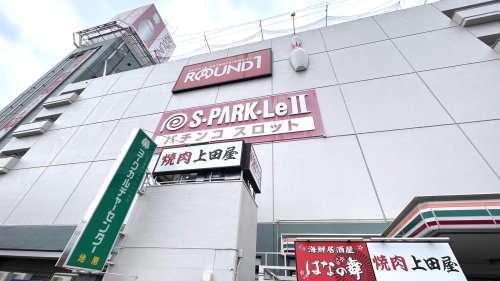 その他　ラウンドワン 府中本町駅前店（その他）まで765m