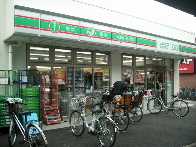 コンビニ　ローソンストア100尻手駅前店（コンビニ）まで78m
