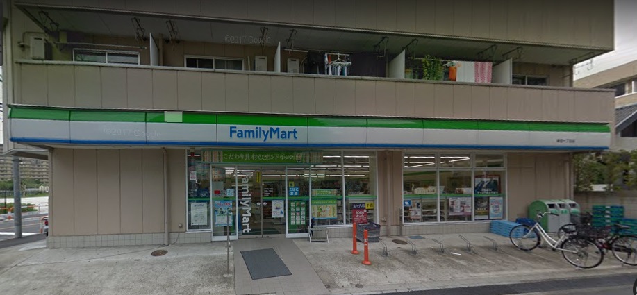 コンビニ　ファミリーマート 新田一丁目店（コンビニ）まで900m