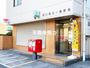 郵便局　川口朝日二郵便局（郵便局）まで1016m