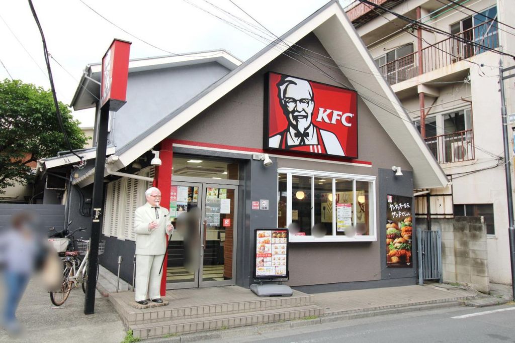 飲食店　KFC（ケンタッキーフライドチキン）武蔵新城店（飲食店）まで990m