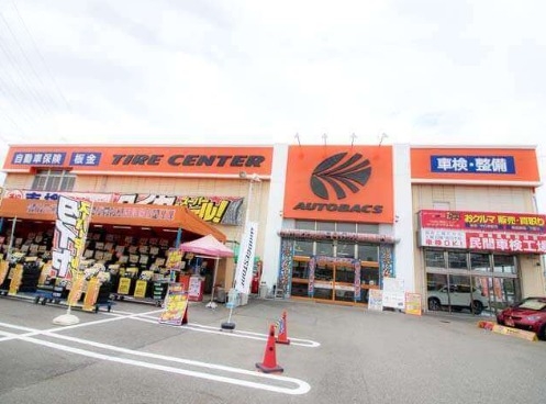 ホームセンター　オートバックス西昆陽店（ホームセンター）まで358m