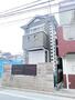 クレール国分寺 1階 築23年9ヶ月の賃貸物件