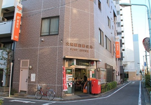 郵便局　大塚駅前郵便局（郵便局）まで245m