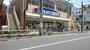 ドラックストア　クリエイトS・D 板橋蓮根店（ドラッグストア）まで945m