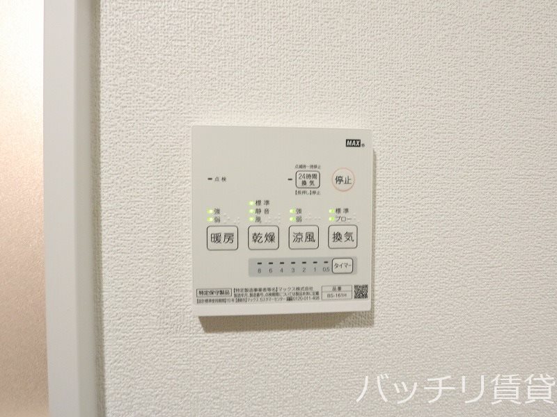その他設備　同シリーズの別のお部屋。現況を優先します。