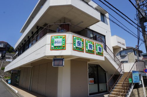 幼稚園・保育園　みらい保育園（幼稚園・保育園）まで282m