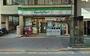 コンビニ　ファミリーマート 玉川台二丁目店（コンビニ）まで585m