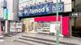 ドラックストア　トモズ 等々力北口店（ドラッグストア）まで1780m