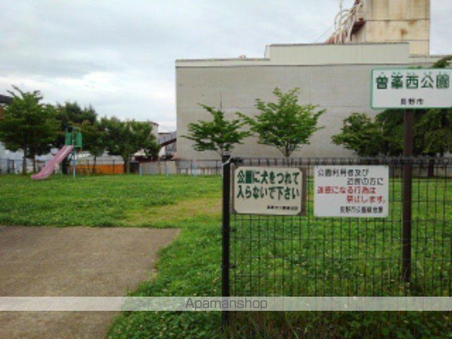 公園　曽峯西公園（公園）まで100m