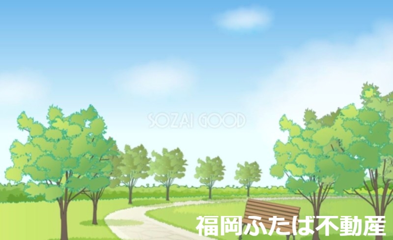 その他　春日公園（その他）まで360m