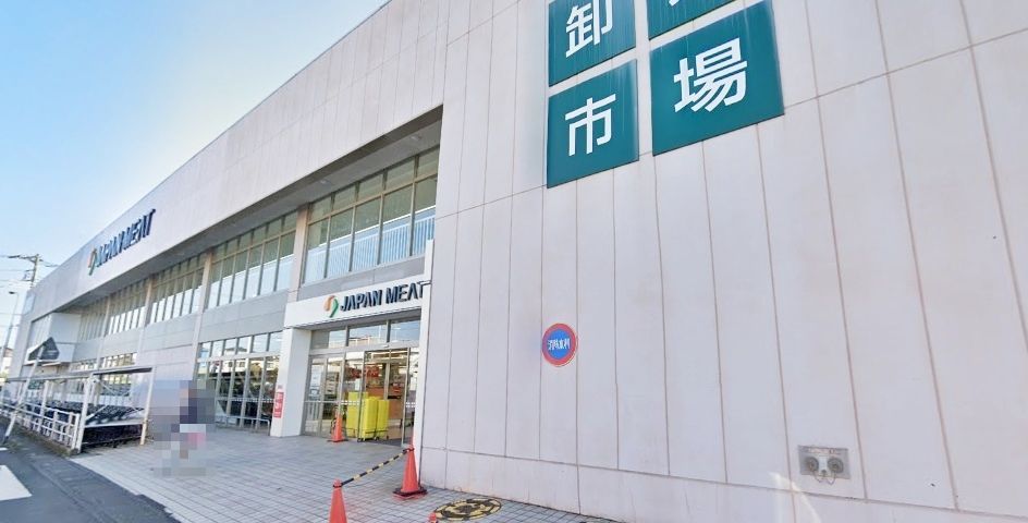 スーパー　ジャパンミート卸売市場越谷店（スーパー）まで1000m