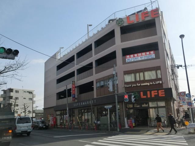 スーパー　ライフ（スーパー）まで650m