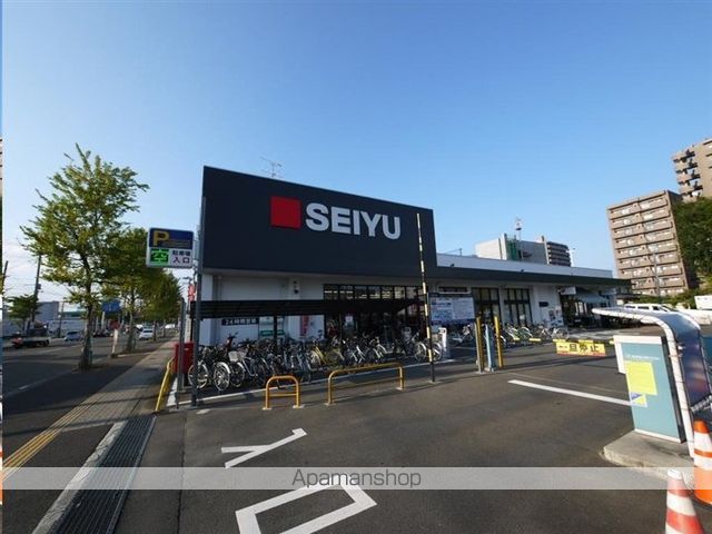 スーパー　西友大和町店（スーパー）まで454m