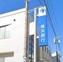 銀行　（株）横浜銀行／鵠沼支店（銀行）まで482m
