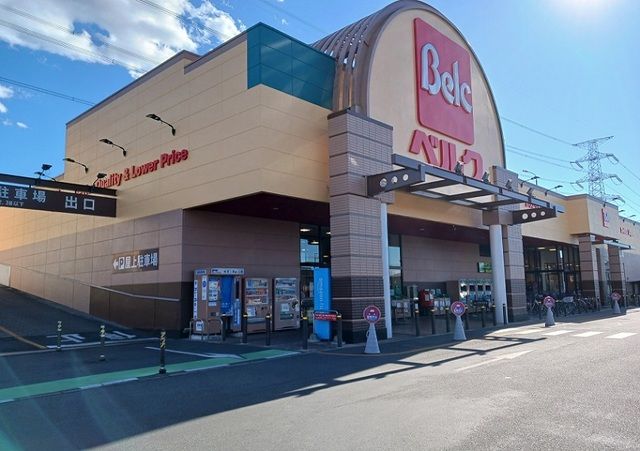 スーパー　ベルク 鴻巣宮前店（スーパー）まで965m