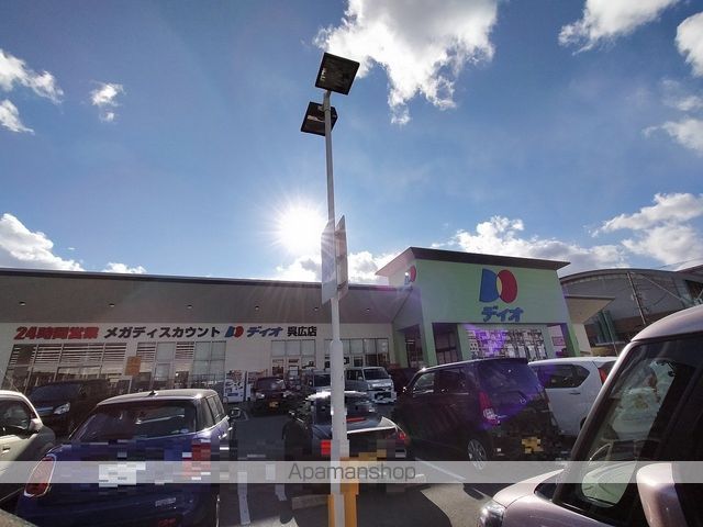 スーパー　ディオ呉広店（スーパー）まで848m