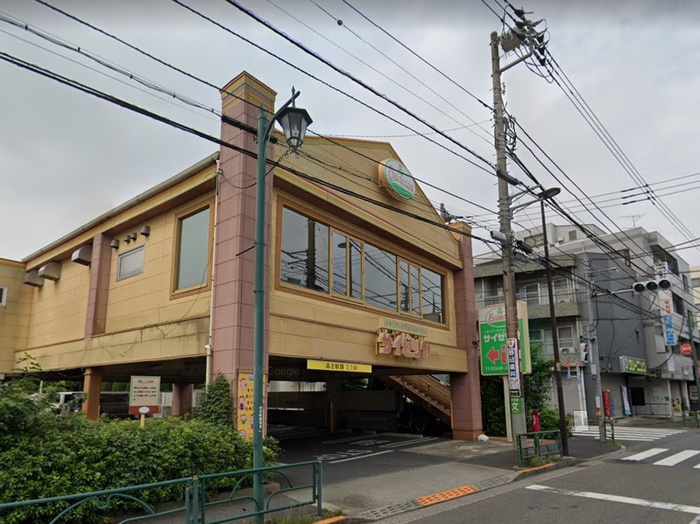 飲食店　サイゼリヤ杉並今川店（飲食店）まで280m
