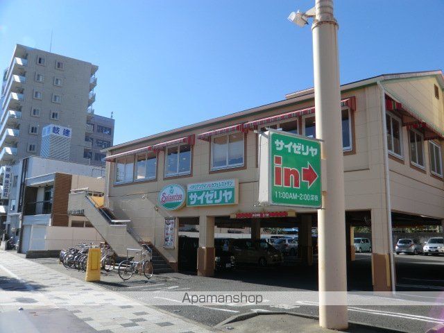 その他　サイゼリヤ静岡清閑店（その他）まで237m