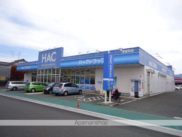 その他　ハックドラッグ津島町店（その他）まで1049m