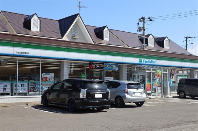 コンビニ　ファミリーマート秋田広面板橋添店（コンビニ）まで512m