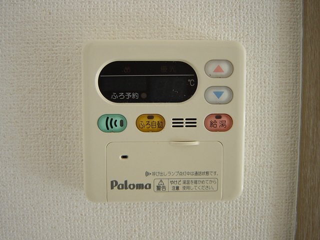 その他設備　給湯パネル