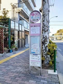 その他　北区バス停 飛鳥山公園（その他）まで8m