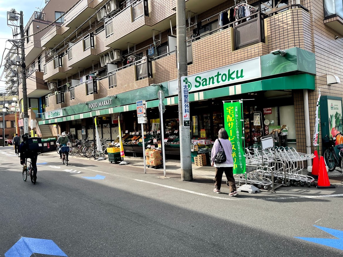 スーパー　スーパーマーケット三徳下井草店（スーパー）まで484m
