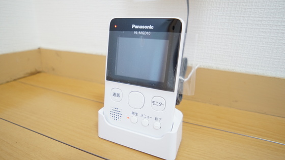 セキュリティ　モニター付きインターホン
