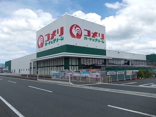 その他　コメリ 与謝野店（その他）まで2700m
