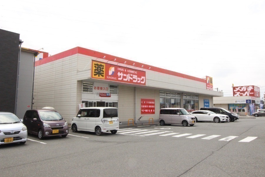 ドラックストア　サンドラッグ国母店（ドラッグストア）まで499m