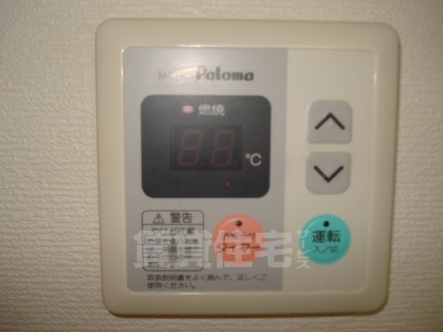 その他　給湯パネル
