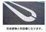 駐車場　その他