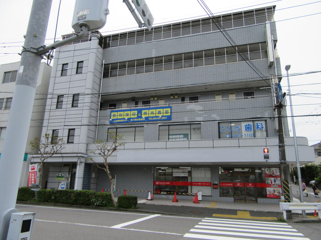 柏ハーモニビル