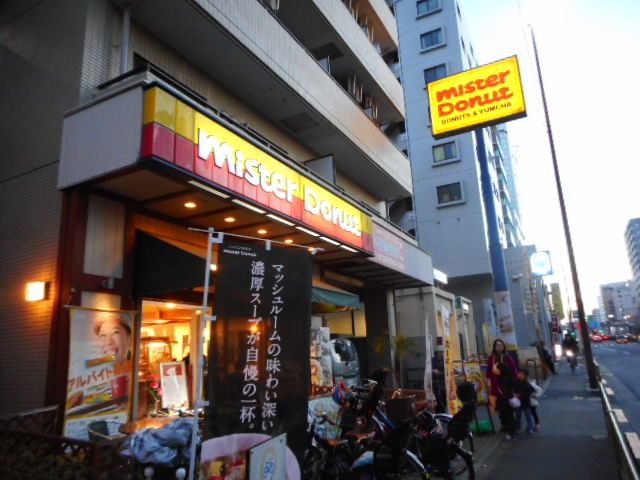 飲食店　ミスタードーナツ 戸越ショップ（飲食店）まで390m