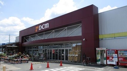 ホームセンター　DCM 橿原店（ホームセンター）まで2700m