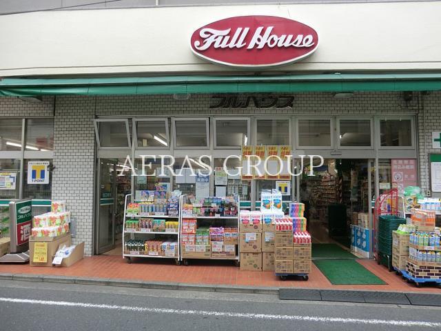 スーパー　FUJIフルハウス保土ヶ谷店（スーパー）まで295m