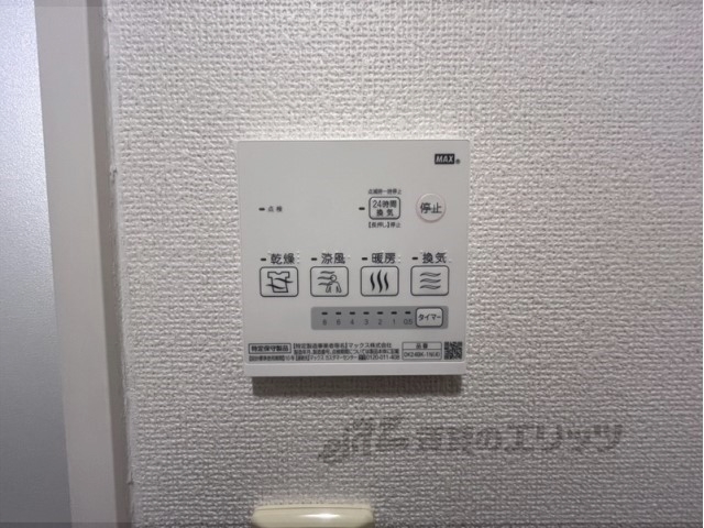 その他設備　浴室乾燥機