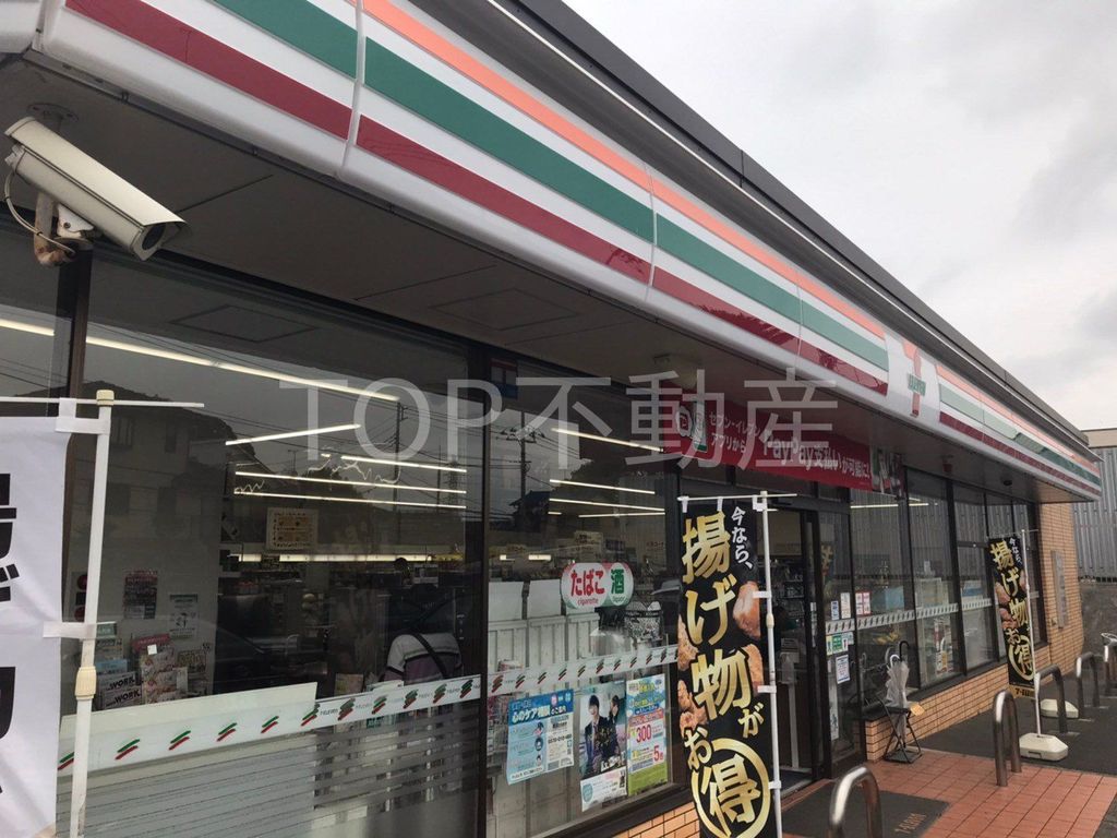 コンビニ　セブンイレブン千葉園生団地前店（コンビニ）まで340m