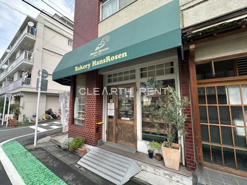 飲食店　ベーカリーハンスローゼン 九品仏店（飲食店）まで103m