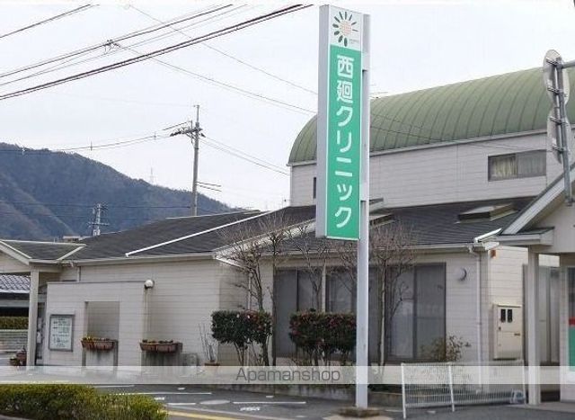 病院　西廻クリニック（病院）まで1100m